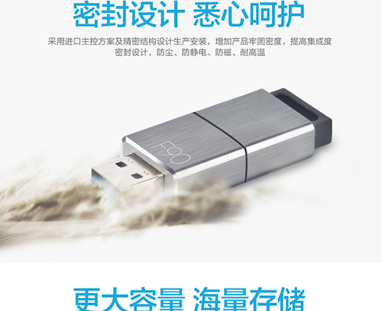 忆捷（EAGET） F90优盘高速USB3.0创意商务U盘16G