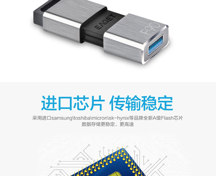 忆捷（EAGET） F90优盘高速USB3.0创意商务U盘16G