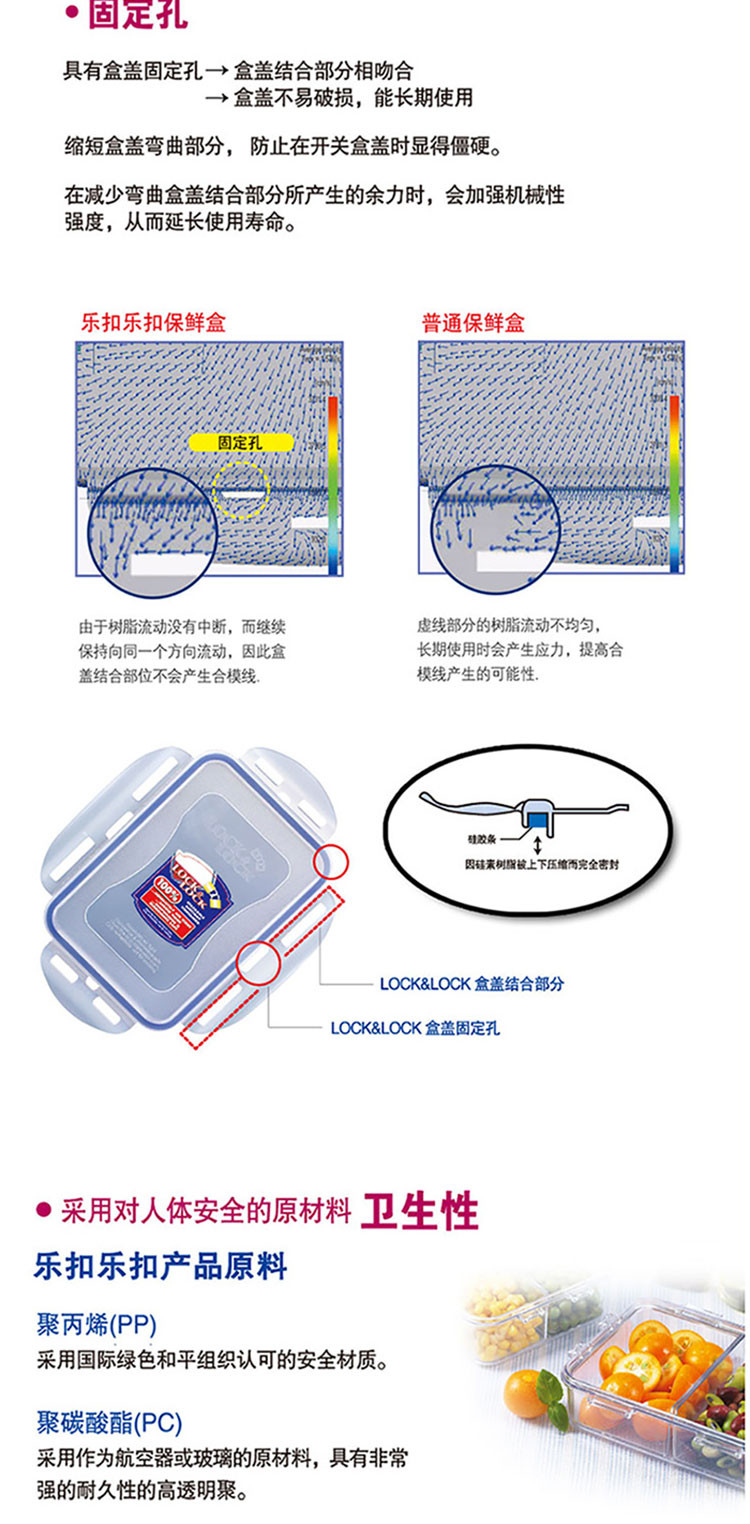 乐扣乐扣 保鲜盒便当盒三件套HPL938S904