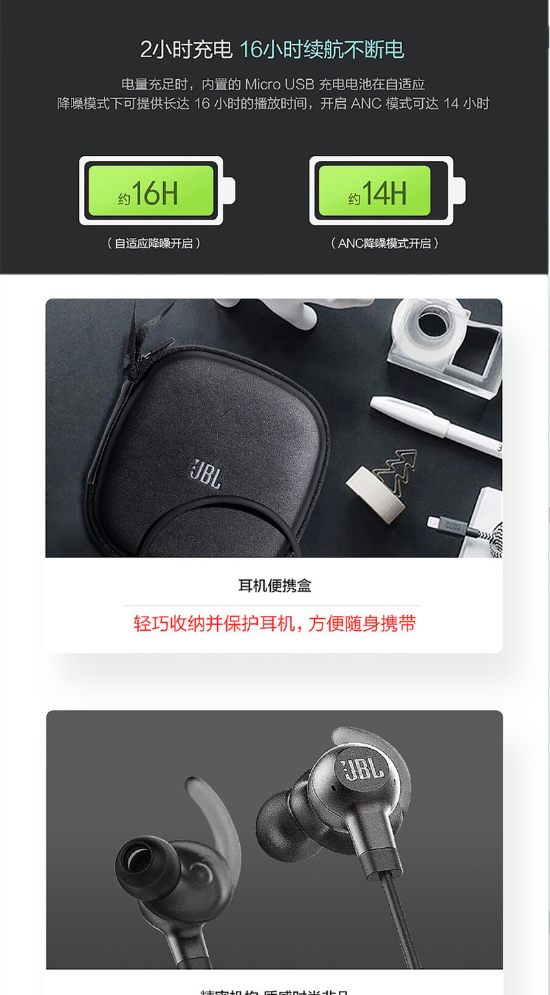 JBL V150NC主动降噪无线蓝牙耳机 颈挂式灰色