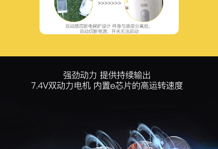 九阳/Joyoung 便携式料理机 榨汁机 迷你USB充电式果汁杯JYL-C902D
