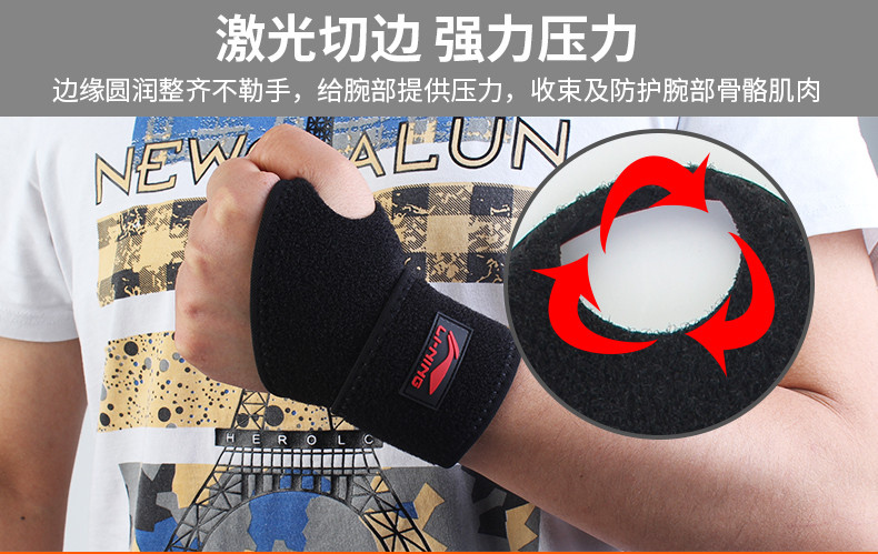 李宁/LI NING 开放式可调护腕 均码 黑色单只AQAK254-1左右手通用