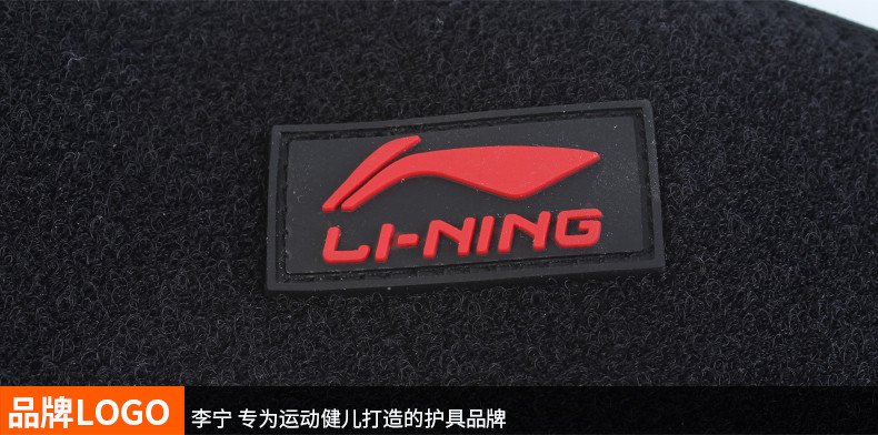 李宁/LI NING 开放式可调护腕 均码 黑色单只AQAK254-1左右手通用