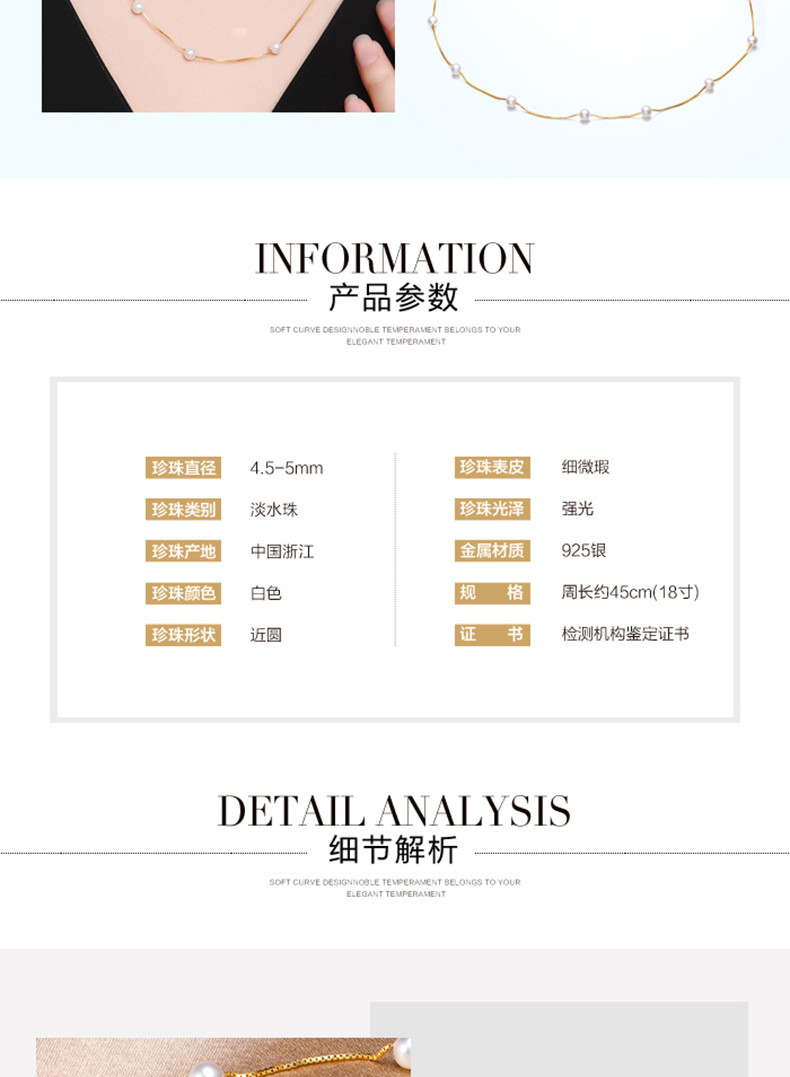 珍珠皇后 优雅百搭 4.5-5mm淡水珍珠项链-星空