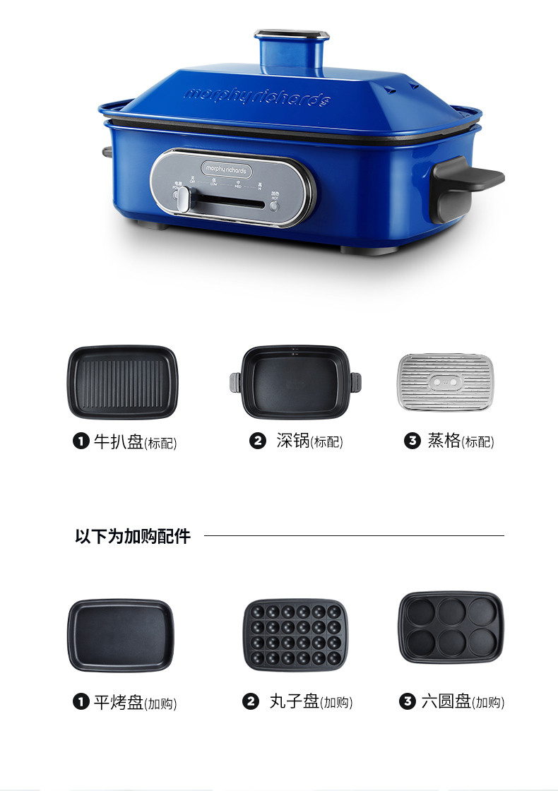 摩飞电器 多功能锅料理锅MR9088 电烧烤锅电火锅烧烤炉家用电蒸锅 多色可选