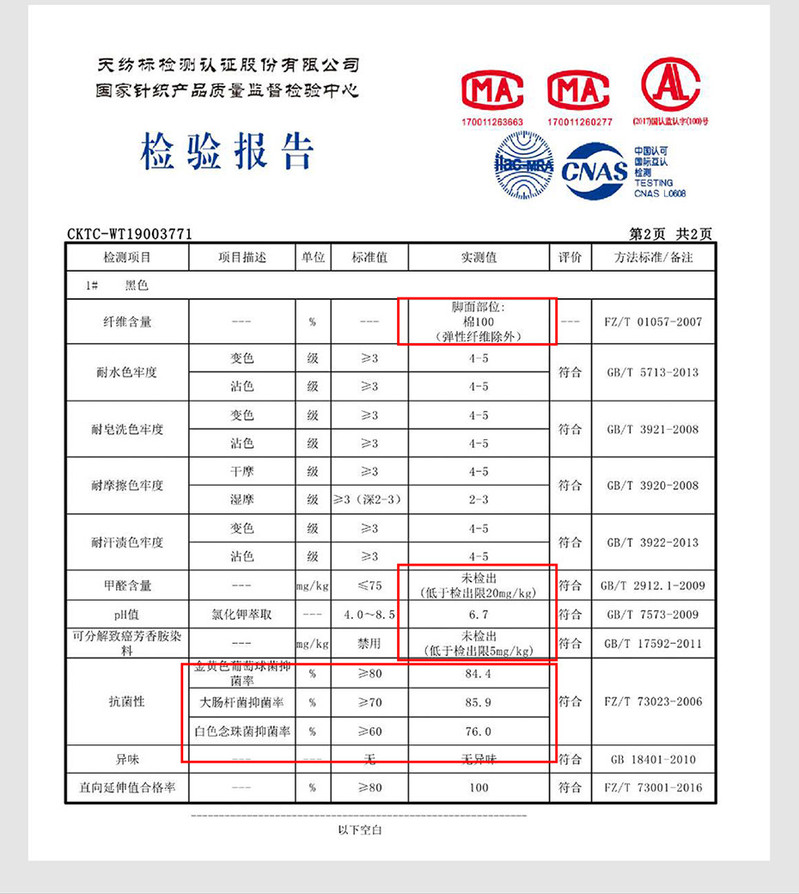 恒源祥 抗菌防臭男式船袜6双装 春夏薄款纯色纯棉男袜A15S3301