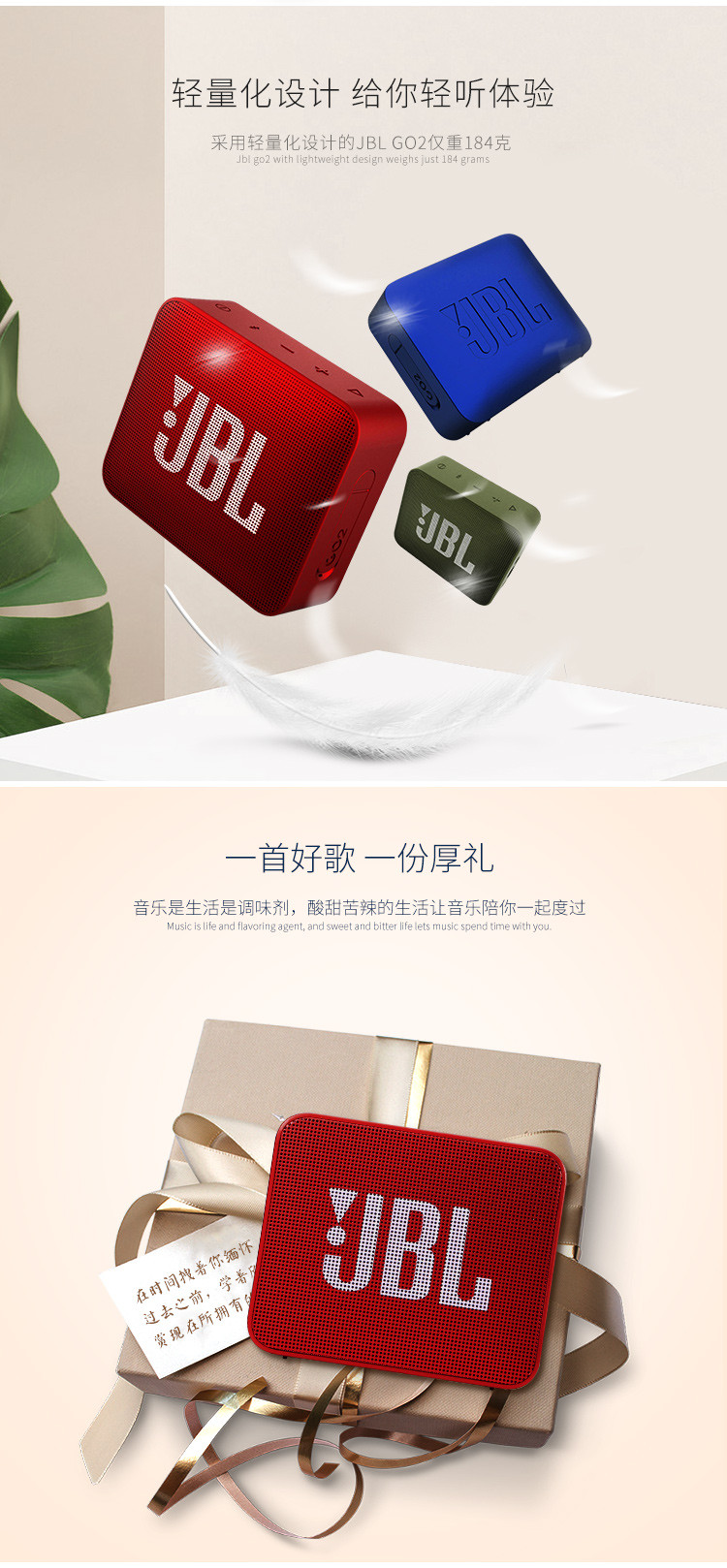 JBL GO2 音乐金砖二代 便携式蓝牙音箱 低音炮户外音箱迷你小音响 可免提通话防水设计 多色可选