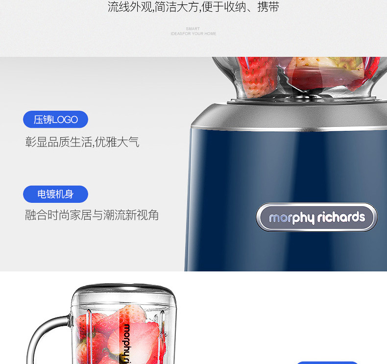 摩飞电器 网红果蔬榨汁机 便携式果汁机料理搅拌机 MR9500