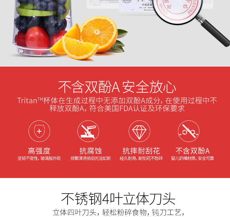 摩飞电器 便携式网红果蔬榨汁机 迷你家用原果汁机MR9200