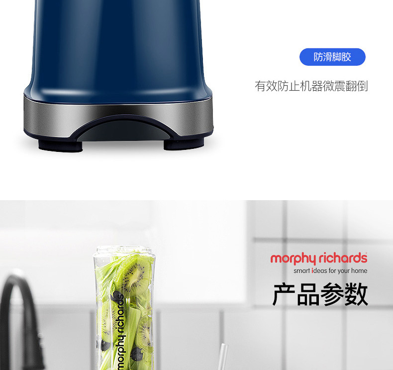 摩飞电器 网红果蔬榨汁机 便携式果汁机料理搅拌机 MR9500