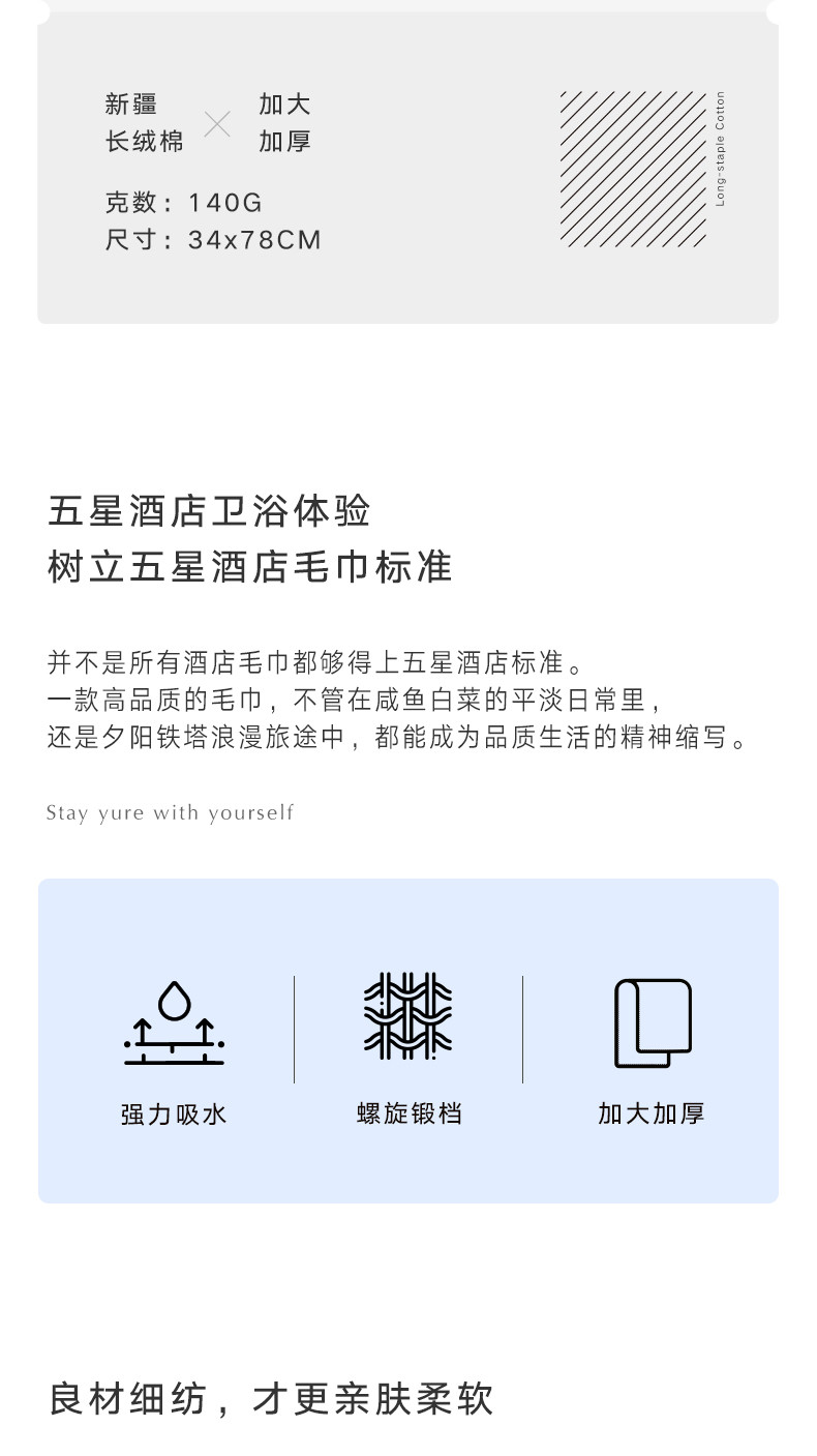 三利 长绒棉缎档星级酒店大毛巾3条装 A类标准 140克/条 独立包装 加厚加大柔软吸水洗脸面巾