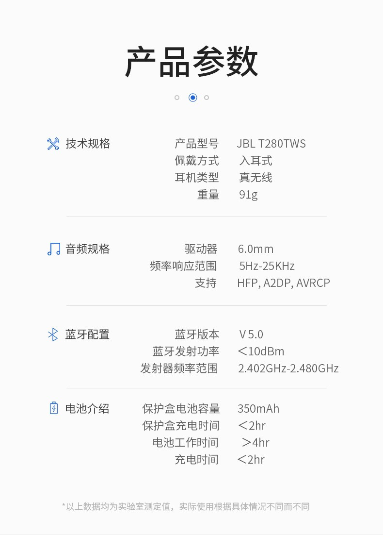 JBL T280TWS真无线蓝牙耳机 入耳式运动耳机 防水防汗跑步耳麦 金属充电盒 苹果安卓手机通用