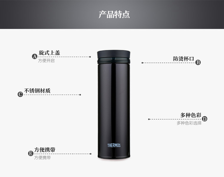 膳魔师/THERMOS 保温杯JNO-501 随手杯500ml 高真空不锈钢轻量款 两色可选