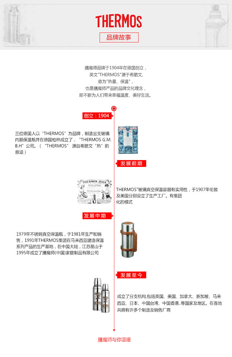 膳魔师/THERMOS 保温杯JNO-501 随手杯500ml 高真空不锈钢轻量款 两色可选