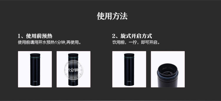 膳魔师/THERMOS 保温杯JNO-501 随手杯500ml 高真空不锈钢轻量款 两色可选