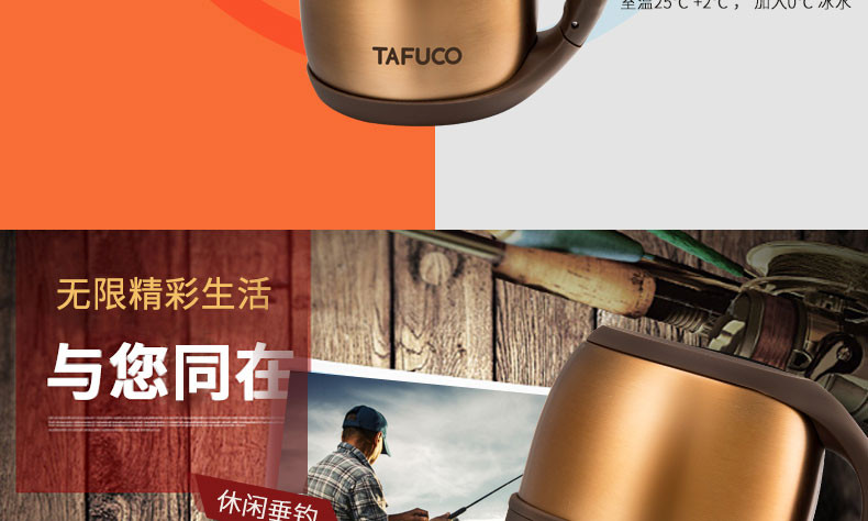 泰福高（TAFUCO）保温壶1.5L  304不锈钢水壶24小时保温保冷 户外旅行壶车载 两色可选