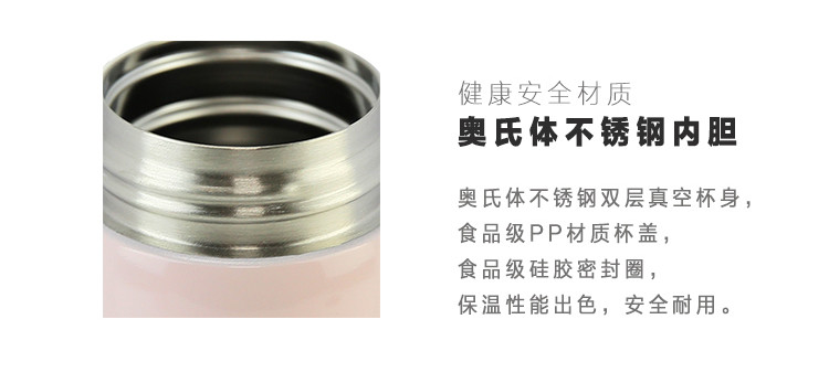 膳魔师/THERMOS 凯菲系列真空不锈钢保温杯350ml 弹盖开启男女便携杯CSYA-351