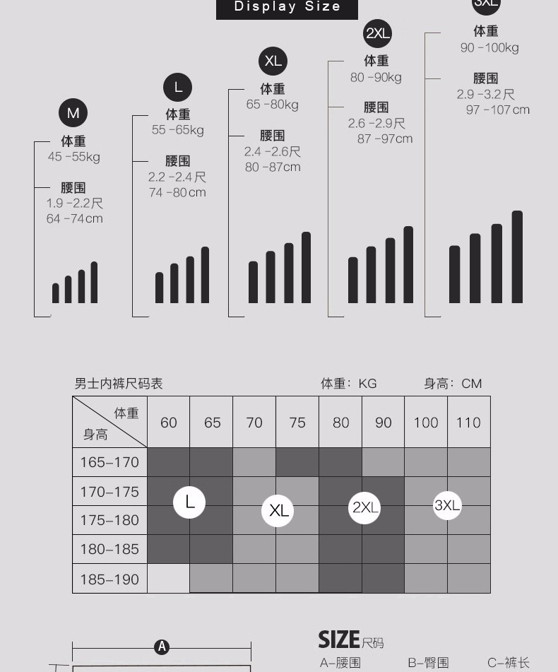 恒源祥 纯棉平角印花男士内裤四条装 G0176【邮储扫码】