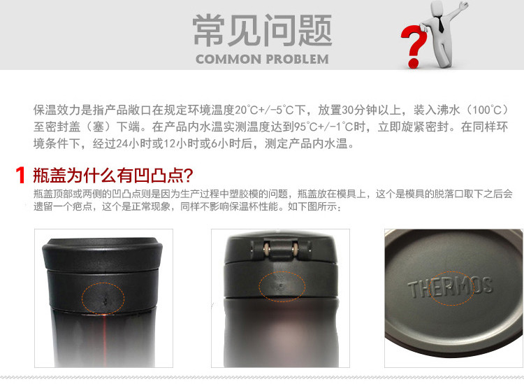 膳魔师/THERMOS 凯菲系列真空不锈钢保温杯350ml 弹盖开启男女便携杯CSYA-351