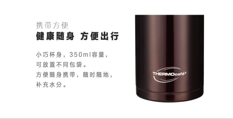 膳魔师/THERMOS 凯菲系列真空不锈钢保温杯350ml 弹盖开启男女便携杯CSYA-351