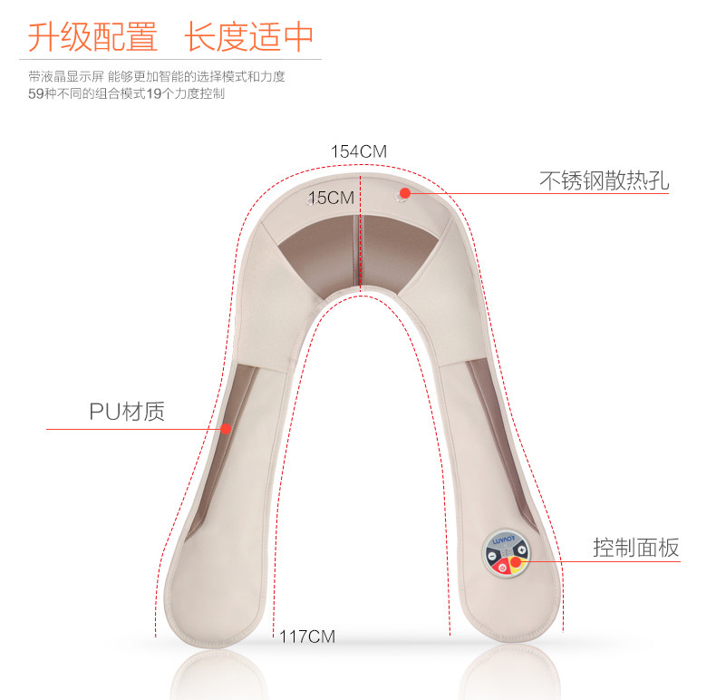 璐瑶 肩颈肩背按摩披肩 按摩器按摩仪 颈椎肩部肩膀颈部肩带捶背器敲打锤电动LY-803S