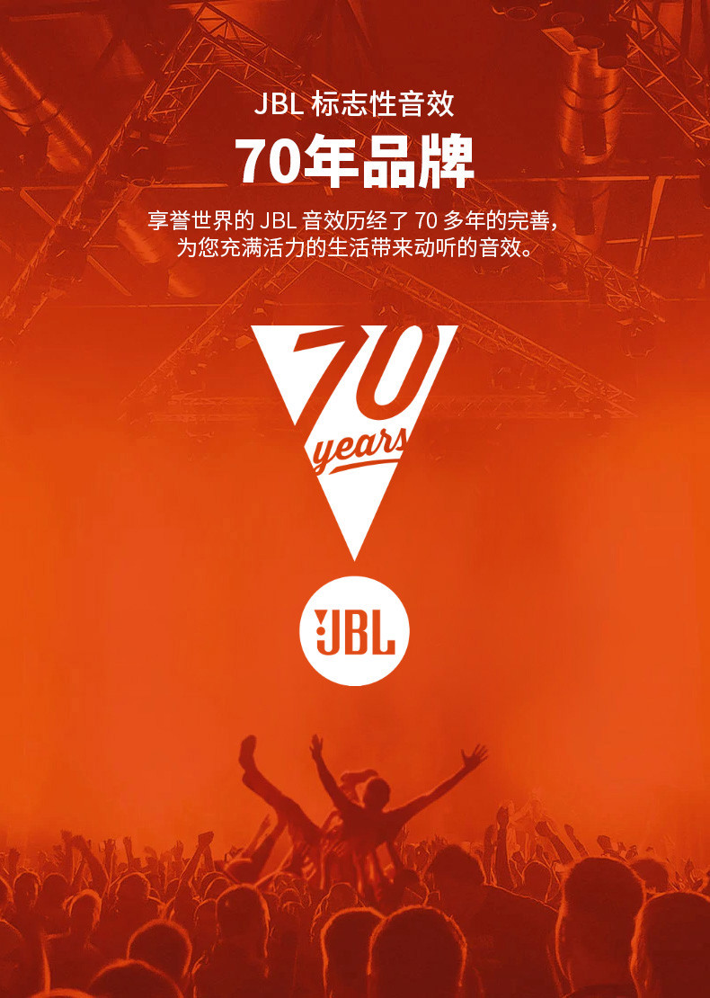 JBL 炫彩蓝牙音箱 音乐脉动三代便携式PULSE3 桌面音响 可免提通话 防水设计