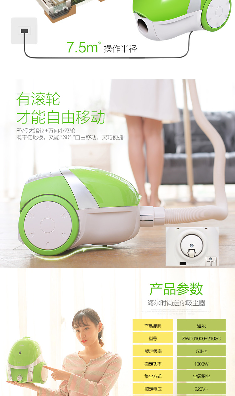 海尔/Haier 卧式吸尘器 家用手持吸尘器大吸力大功率吸尘机 ZWDJ1000-2102C