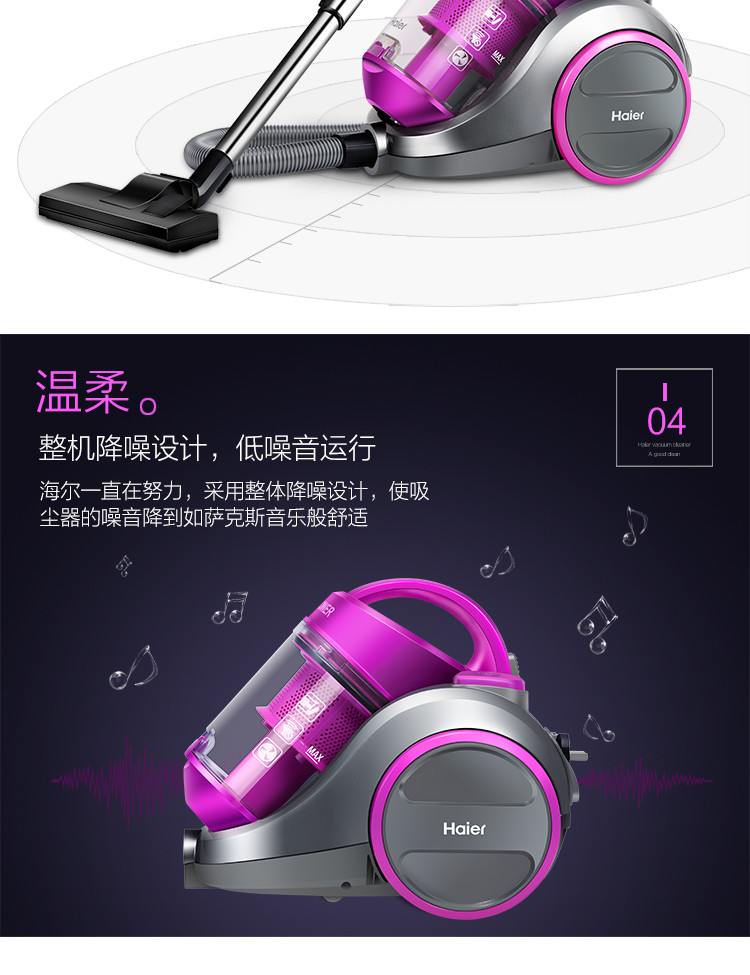 海尔/Haier 吸尘器 家用水洗无耗材 卧式吸尘器ZW1202R