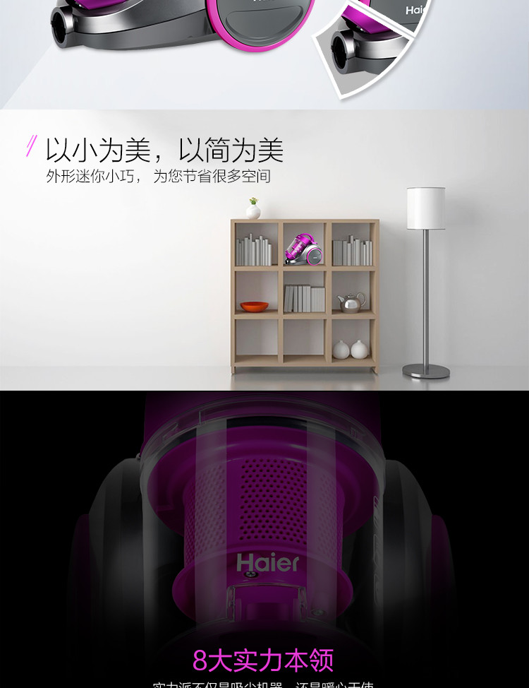 海尔/Haier 吸尘器 家用水洗无耗材 卧式吸尘器ZW1202R