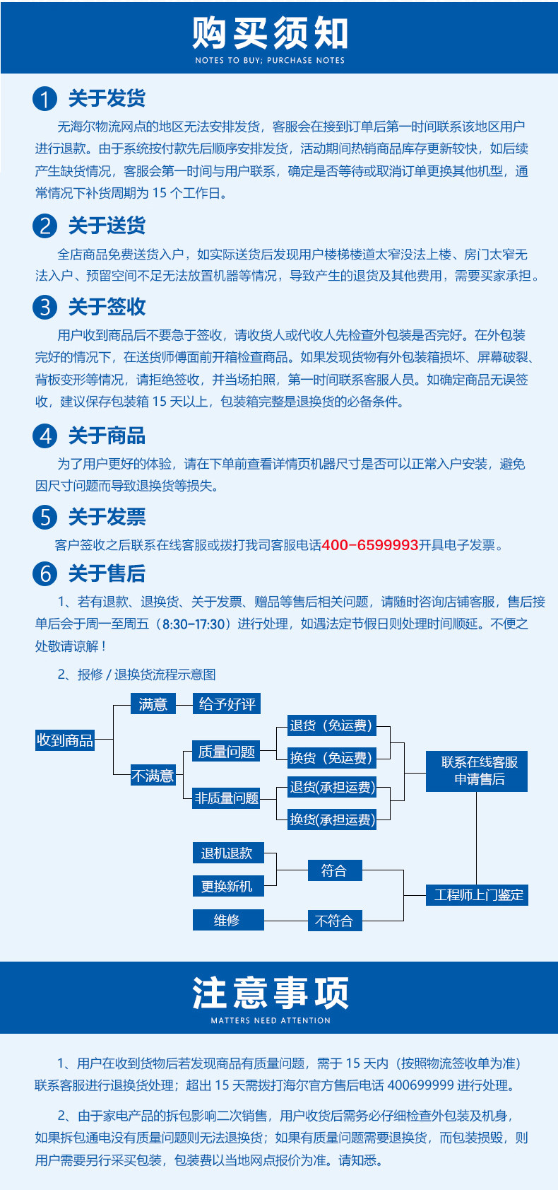 海尔/Haier 10公斤变频滚筒洗衣机 巴氏除菌 超柔洗 高温筒自洁XQG100-B016G