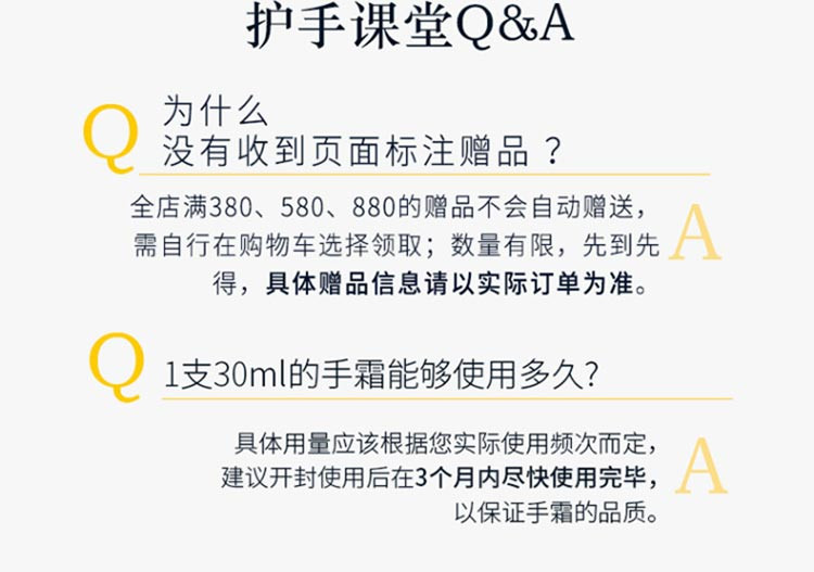 欧舒丹/L&apos;OCCITANE 玫瑰之心润手霜30ml（欧舒丹护手霜 补水保湿 玫瑰 花香滋润）