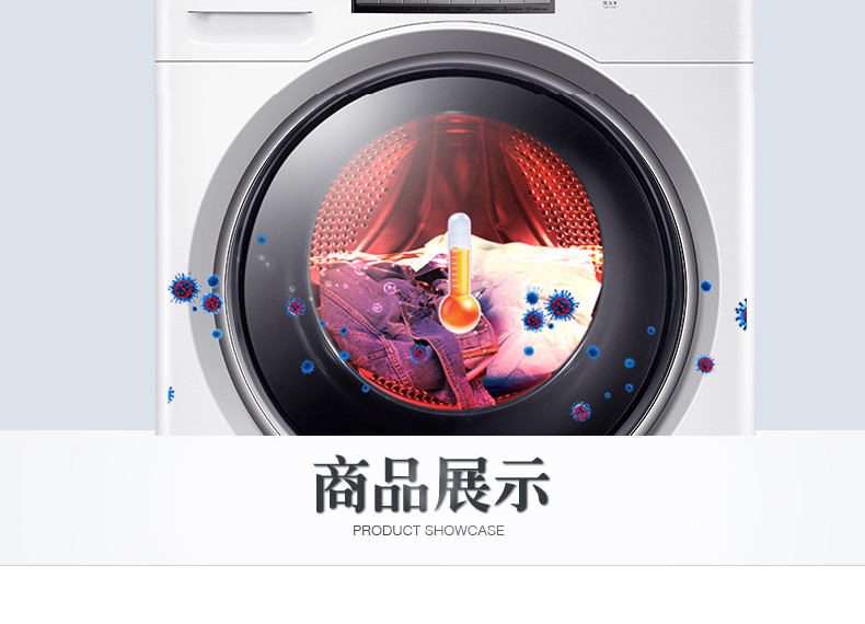 松下/PANASONIC 9公斤大容量全自动变频家用滚筒洗衣机XQG90