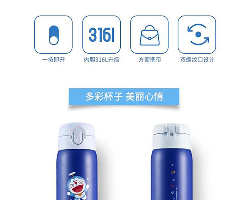 膳魔师/THERMOS 便携随行不锈钢保温杯500ML TCMD-501S