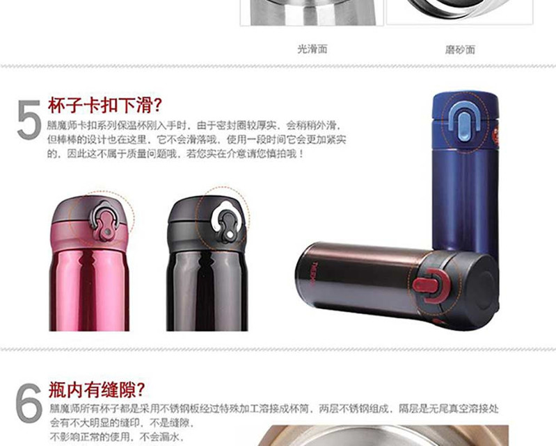 膳魔师/THERMOS 便携随行不锈钢保温杯500ML TCMD-501S