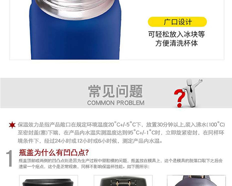 膳魔师/THERMOS 便携随行不锈钢保温杯500ML TCMD-501S