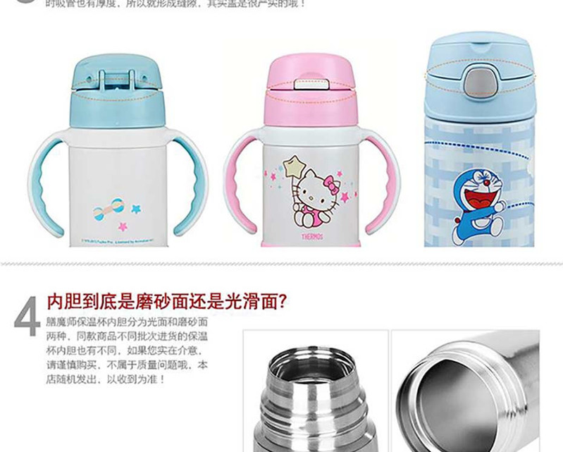 膳魔师/THERMOS 便携随行不锈钢保温杯500ML TCMD-501S