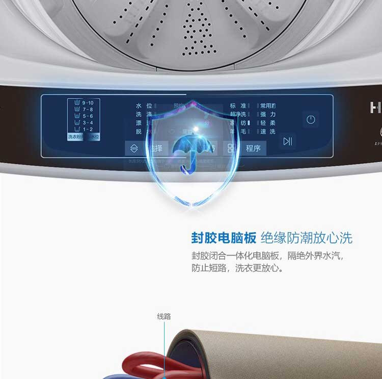 海尔/Haier 波轮全自动洗衣机 XQB80-Z1269 8公斤