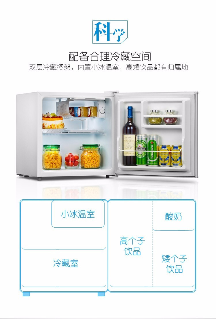 美的/MIDEA 单门冷藏家用小冰箱 45升 单门迷你小冰箱BC-45M