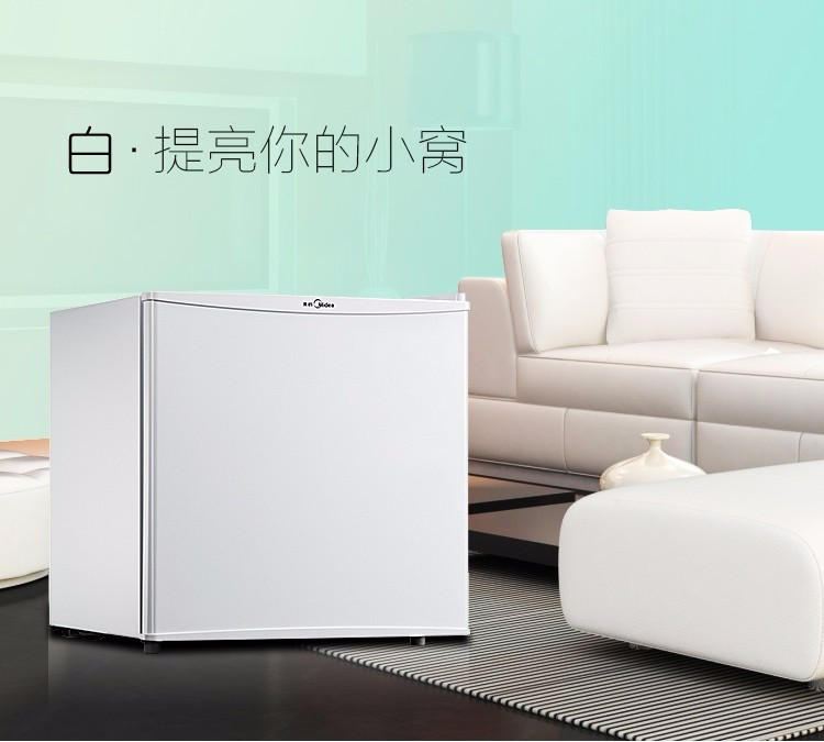 美的/MIDEA 单门冷藏家用小冰箱 45升 单门迷你小冰箱BC-45M