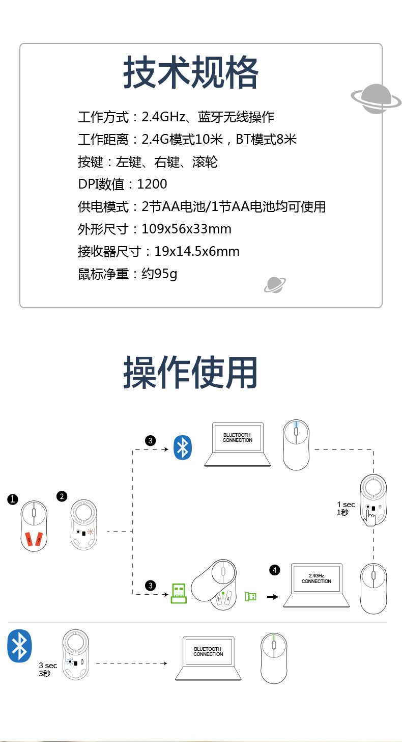 达尔优 UFO飞碟无线鼠标 办公鼠标 双模鼠标 2.4G+蓝牙双模式 LM129 黑灰色