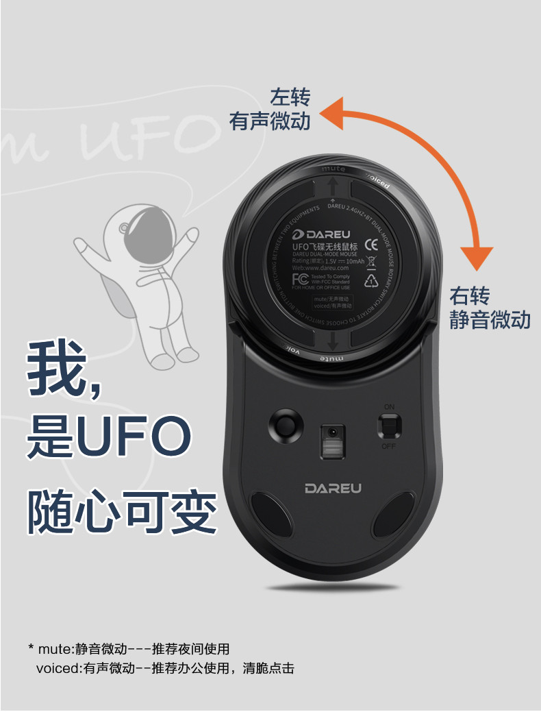 达尔优 UFO飞碟无线鼠标 办公鼠标 双模鼠标 2.4G+蓝牙双模式 LM129 黑灰色