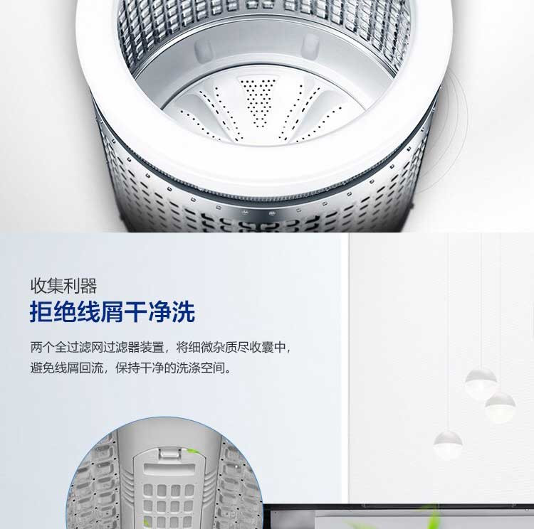 海尔/Haier 波轮全自动洗衣机 XQB80-Z1269 8公斤