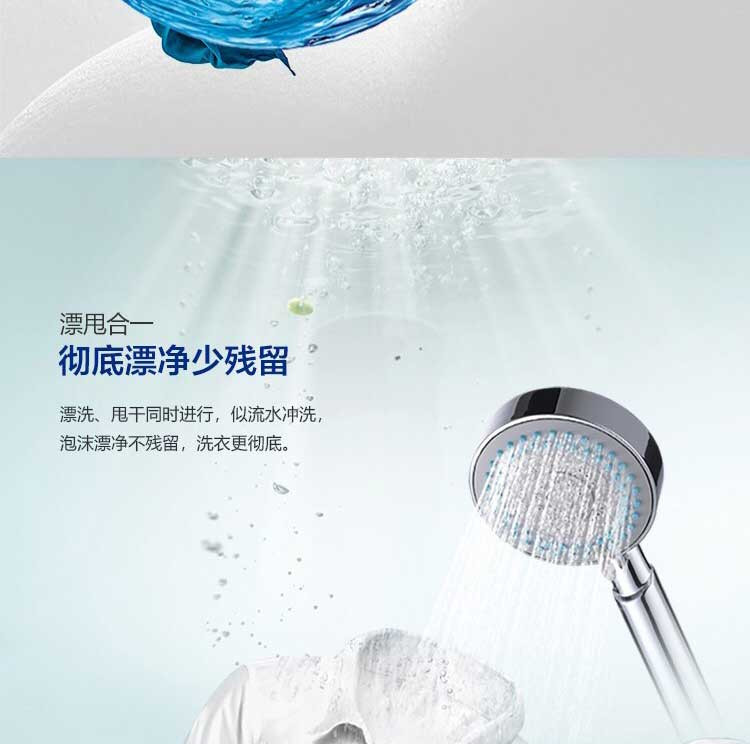 海尔/Haier 波轮全自动洗衣机 XQB80-Z1269 8公斤