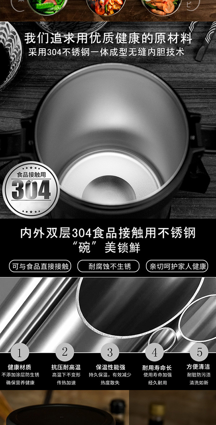 泰福高不锈钢保温饭盒  T2550黑色、T2551紫色、T2552米白色  三色可选