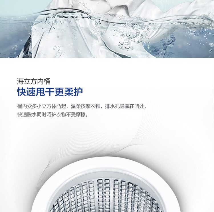 海尔/Haier 波轮全自动洗衣机 XQB80-Z1269 8公斤