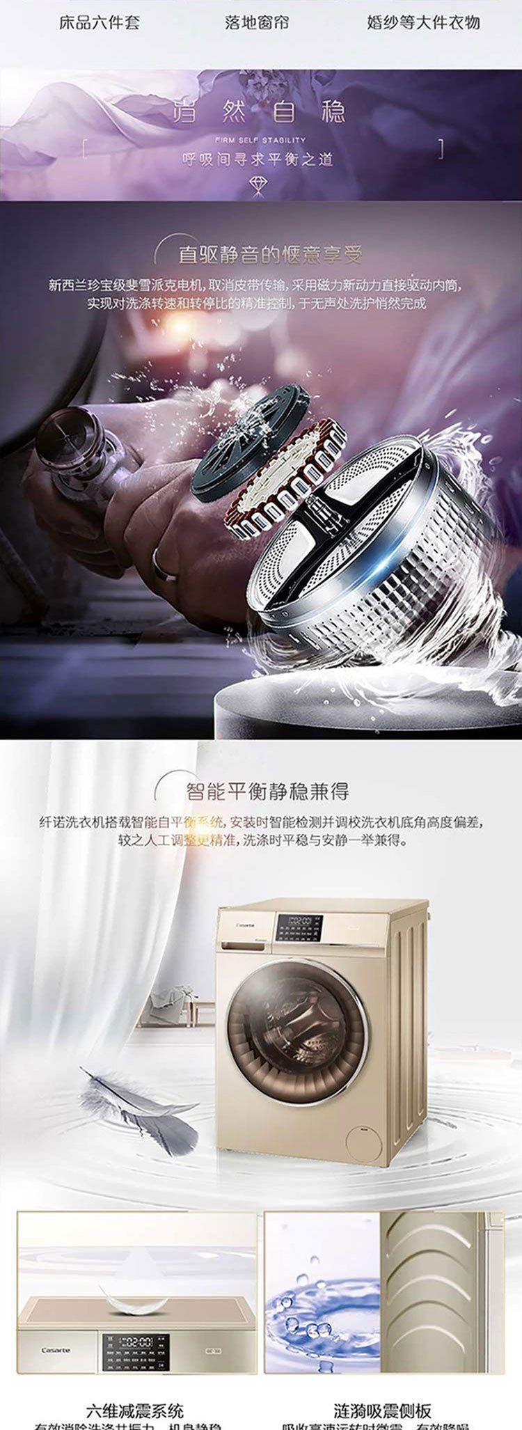 海尔/Haier 卡萨帝烘干一体 嵌入式洗衣机C1 HB10G3EU1