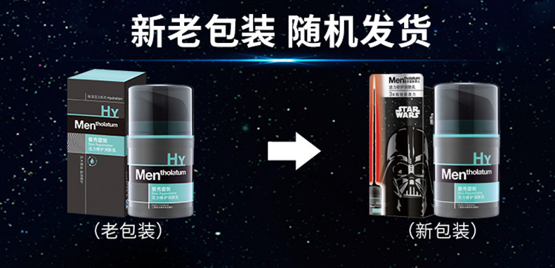 曼秀雷敦/MENTHOLATUM 男士套装 冰爽活炭洁面乳150ml+活力修护润肤乳50ML