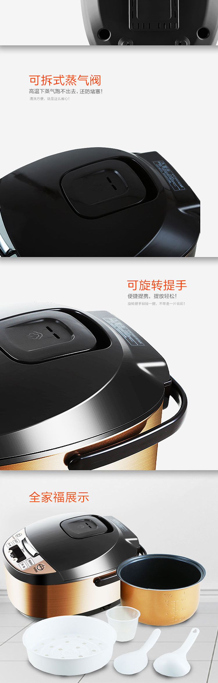 美的/MIDEA 智能电饭煲锅预约迷你3L家用 黄晶内胆一键操作 FS3073