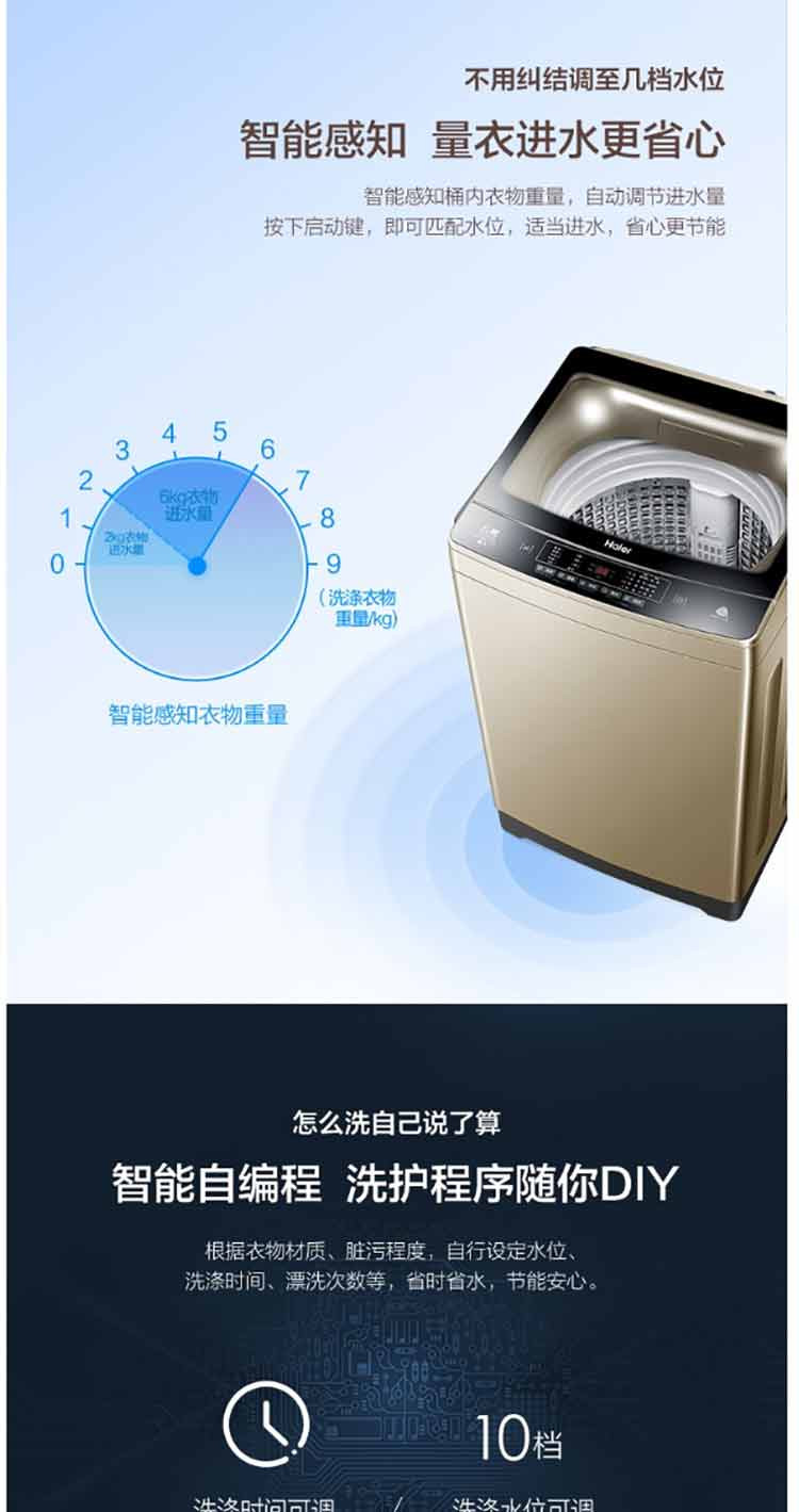 海尔/Haier 10公斤双动力波轮洗衣机 海立方内桶 XQS100-Z038