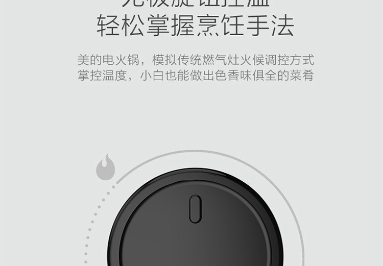 美的/MIDEA 多用途锅 家用4L大容量电火锅 多功能分体式可煎烤炒锅无极火力电热锅DH2601